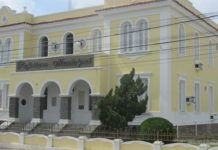 Prefeitura prorroga medidas de isolamento e flexibiliza o funcionamento de outros segmentos, em S.A.JESUS