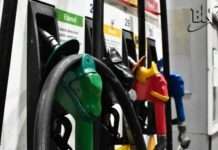 Petrobras anuncia nova política de preço para combustíveis e fim da paridade internacional