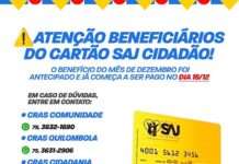 Prefeitura de Santo Antônio de Jesus informa aos beneficiários do Cartão SAJ Cidadão que pagamento do benefício será antecipado já com ajuste de 50% no valor