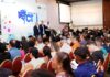 Até sexta (5), Bahia promove uma das maiores conferências de ciência, tecnologia e inovação do país, em Salvador Logo