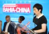 Fórum comemora 50 anos da relação bilateral entre Bahia-China Logo