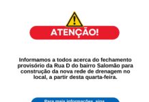 SAJ: Prefeitura informa acerca de fechamento da Rua D, do Bairro Salomão, para início da obra de drenagem – Prefeitura de Santo Antônio de Jesus – BA SAJ: Prefeitura informa acerca de fechamento da Rua D, do Bairro Salomão, para início da obra de drenagem – Prefeitura de Santo Antônio de Jesus - BA