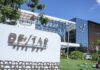 Bolsonaro recebe alta hospitalar e volta a cumprir pena na PF Bolsonaro recebe alta hospitalar e volta a cumprir pena na PF