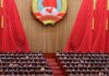 China mantém taxas de empréstimos pelo décimo mês consecutivo China mantém taxas de empréstimos pelo décimo mês consecutivo
